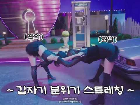 Jeongyeon and Sana's Sudden Stretch Time BTS