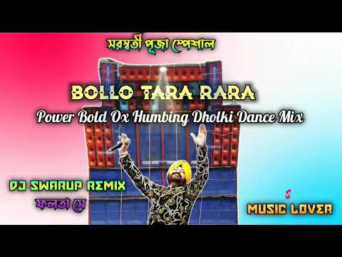 BOLLO TARA RARA - DJ SWARUP REMIX - FALTA SE