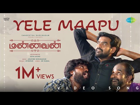 Yele Maapu — watch video