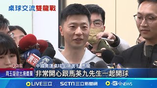 [討論] 馬龍：沒想到有那麼多台灣同胞來看我們