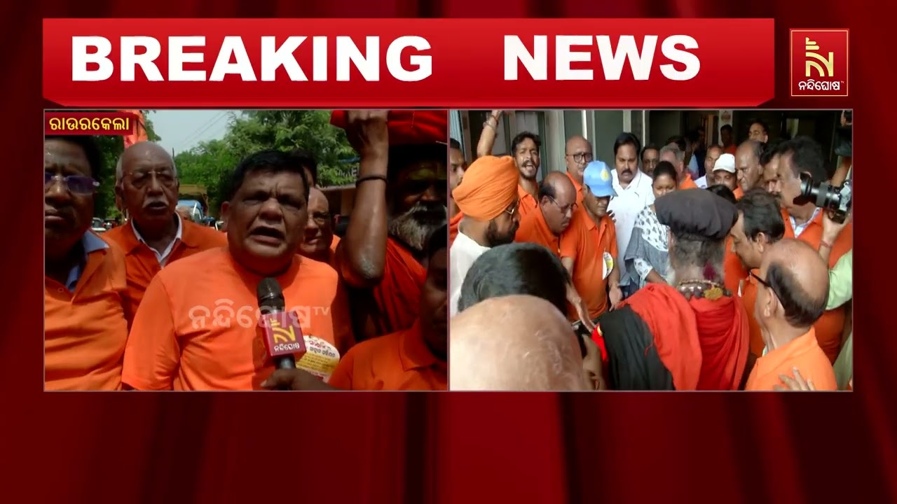 ଗୋହତ୍ୟା ବନ୍ଦ କରିବା ସହ ଗୋମାତାଙ୍କୁ ସମ୍ମାନ ଦେଵା ଦାବିରେ 