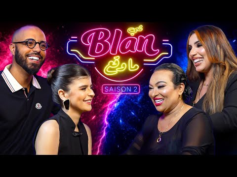 NOS ANECDOTES S2#02 (ft Bouchra Hraich & Sahar Seddiki) شي بلان ما وقع