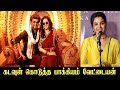 Manju Warrier Speech At Vettaiyan Audio Launch Vettaiyan Red Carpet Rajinikanth