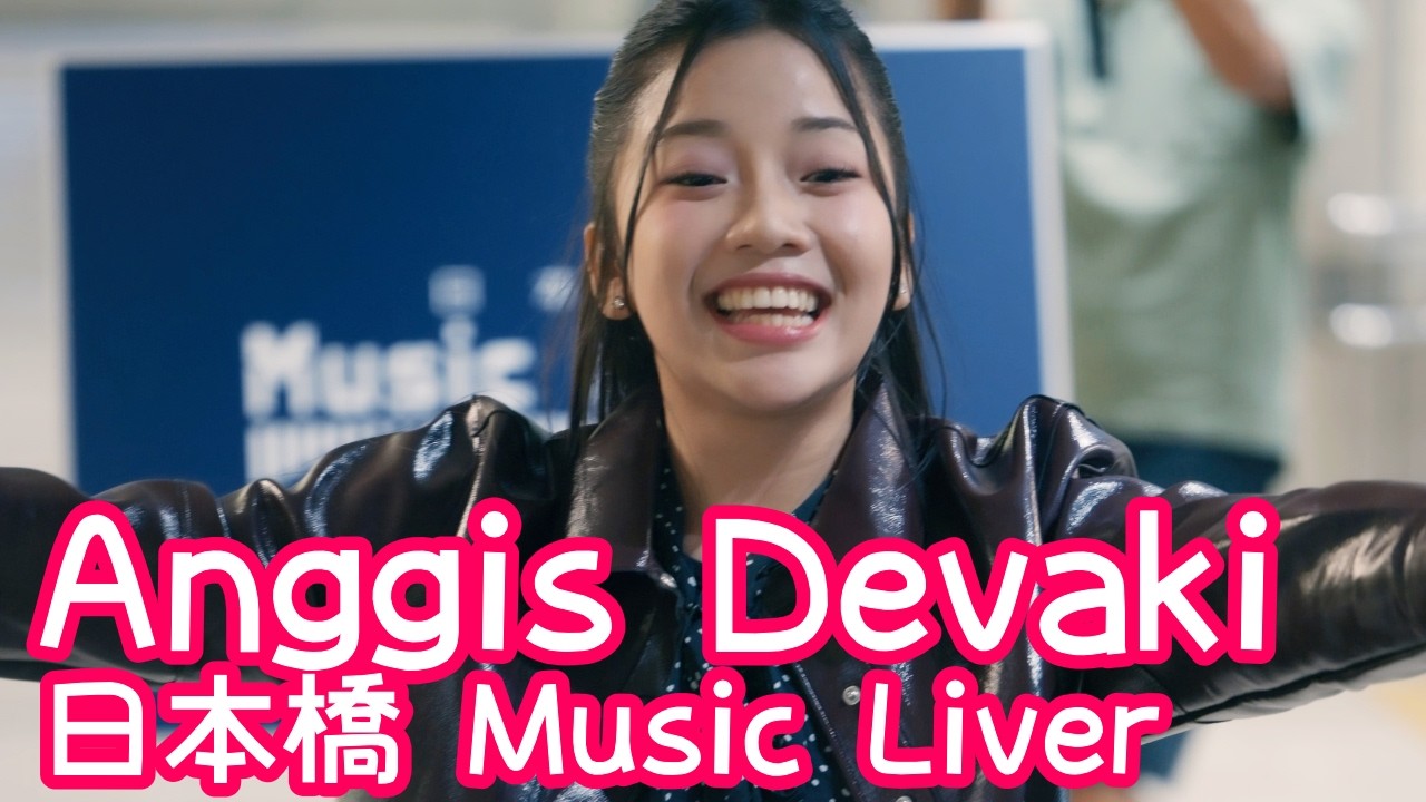 2026.4.17 - Anggis Devaki「Kisah Tanpa Dirimu」【日本橋 Music Liver】