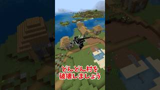 【マイクラ】モブに変身できるアドオン！？【統合版】
