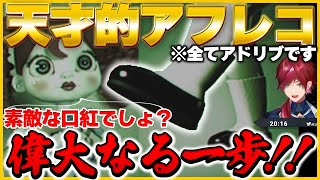 ローレンのアドリブアフレコが面白すぎるwww 【ローレン・イロアス / にじさんじ / 切り抜き】