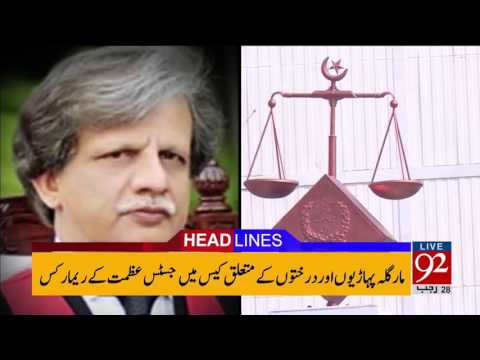 92 News Headlines 09:00 PM -25-04-2017- 92NewsHDPlus