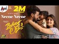 Bytwo Love Neene Neene Dhanveerrah Sreeleela Hari Santhosh B Ajaneesh Loknath KVN