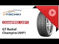 Летняя шина GT Radial Champiro UHP1. Шины и диски ...
