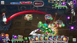 奇跡の石引く奇跡の意志【ドラゴンクエストライバルズ】