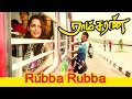 Rubba Rubba... | Ramcharan Tamil Movie Song | Harris Jayaraj |