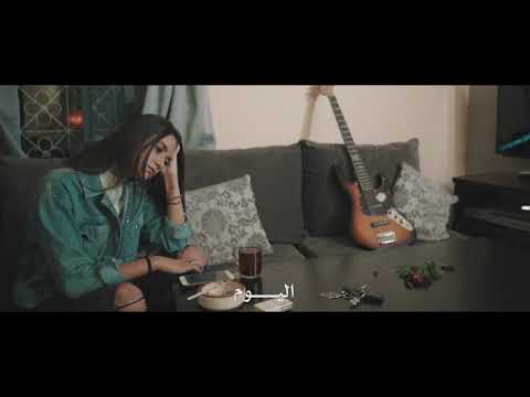 Bader azem ft. Jeries Babish - Feek tkon [Official Video] بدر عازم و جيريس بابيش - فيك تكون