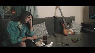 Feek Tkoon Music Video