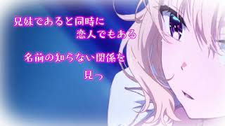 [情報] 義妹生活 ASMR 綾瀬沙季 PV