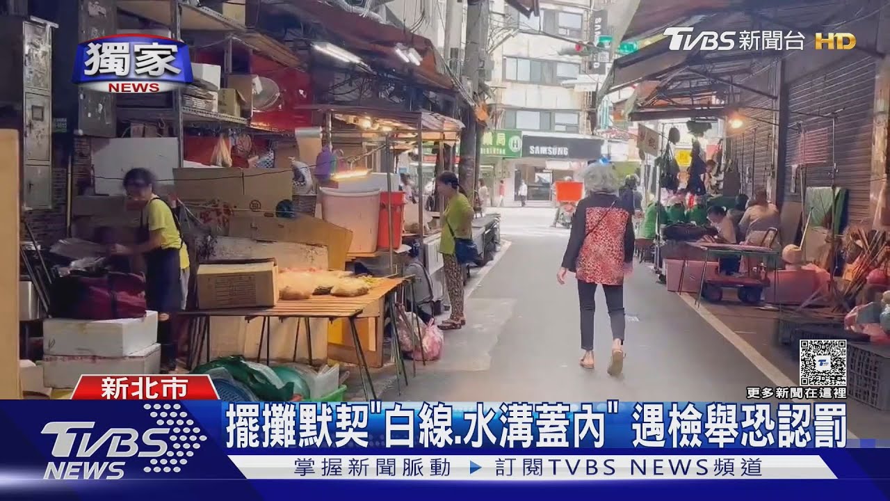 獨家/「3坪」月租4萬飆7萬! 市場攤商控地主頻檢舉逼漲租