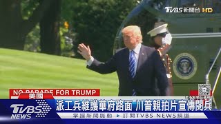 Re: [問卦] 川普78歲生日快到了，要送什麼比較好？