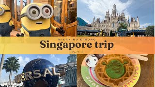 【シンガポールvlog】ユニバーサル・スタジオ・シンガポールを満喫！親友と双子コーデで、アトラクションとグリーティングを楽しんだ1日🌎