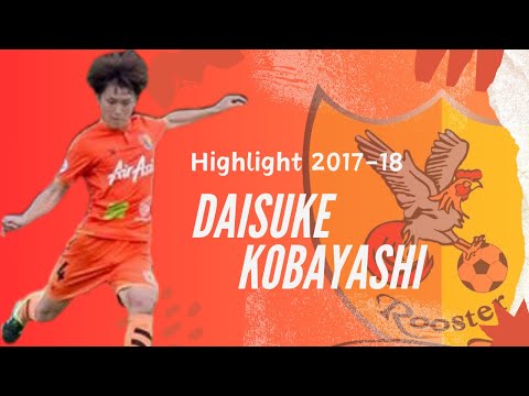 DAISUKE KOBAYASHI 2017/2018 Highlights