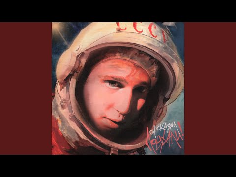 самый лучший трудовик