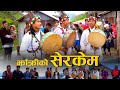 Serkem of Bombo l झाँक्रीको सेरकेम l Manotra Tamang l Official Video