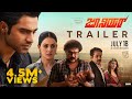 Junior Trailer Kannada Kireeti Ravi Chandran Genelia Sreeleela Radha Krishna DSP