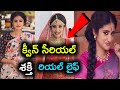 Queen Serial Actress Sakthi Anjana Jayaprakash Real Life Queen Telugu Serial Sakthi Real Name