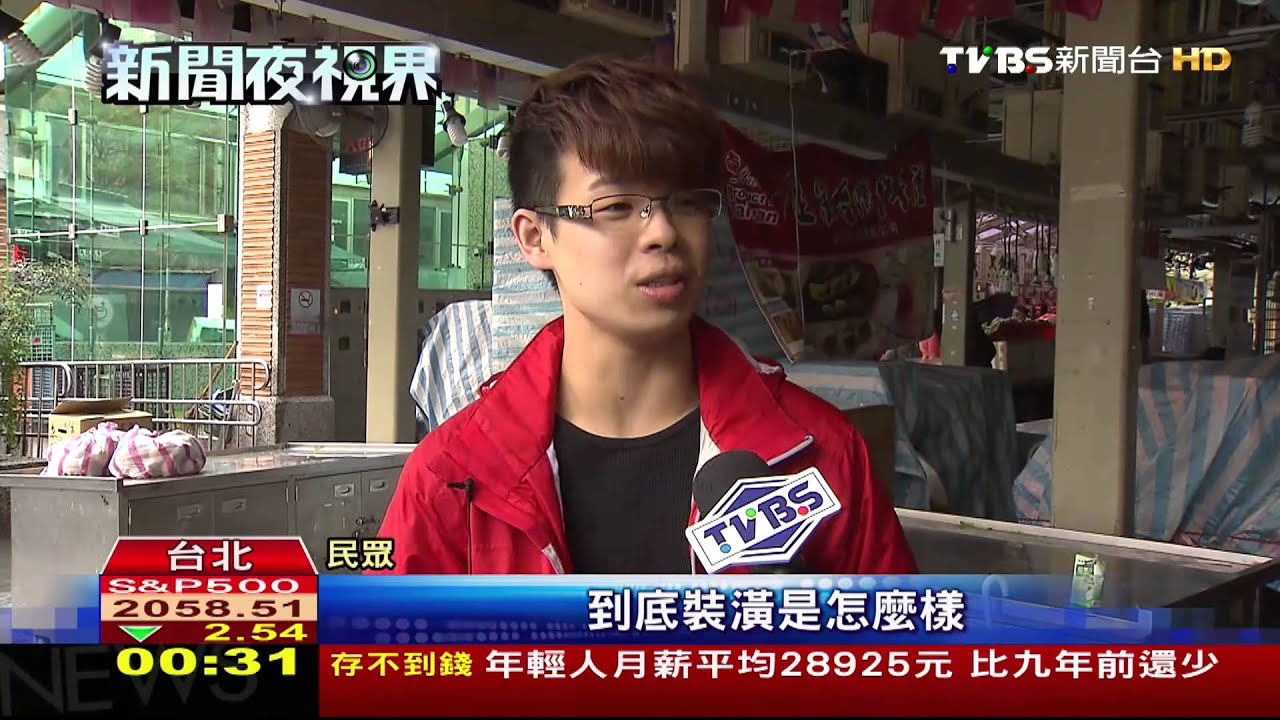士林新科技豪華廁所 男女通收1次20元