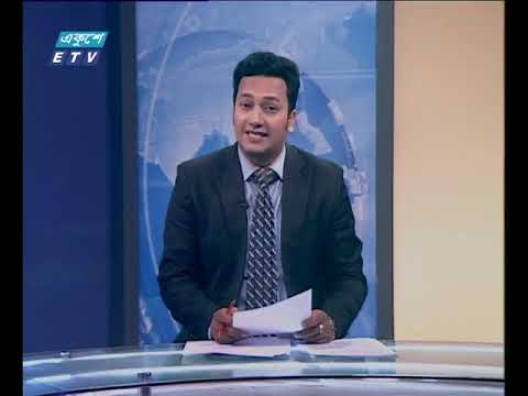 সন্ধ্যা ০৭টার একুশে সংবাদ ২৯ নভেম্বর ২০১৮