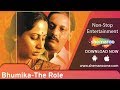 Bhumika The Role Smita Patil Amol Palekar Anant Nag Hindi Classic Movie