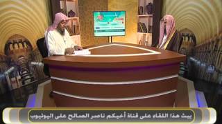 صورة 15- ما حكم استأذان البنت في الزواج ؟ || الشيخ خالد الفليج