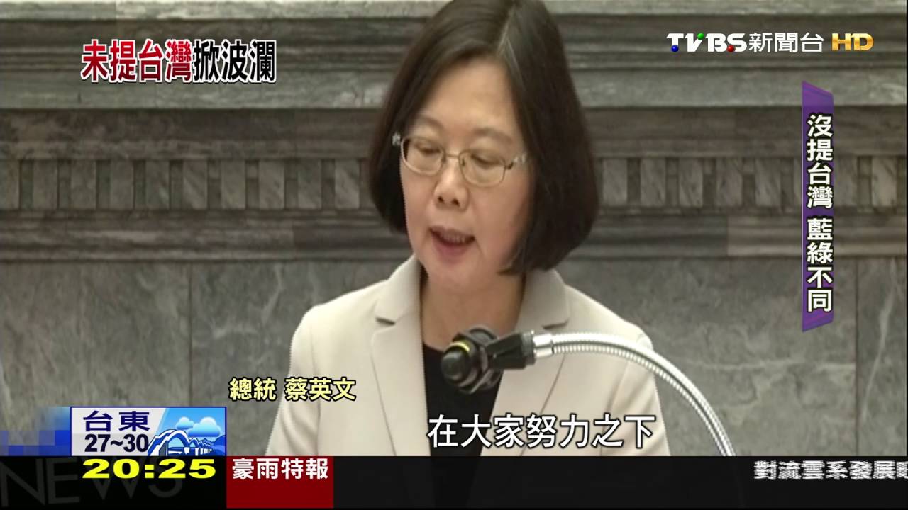 WHA講「中華台北」林奏延被讚 葉金川遭嗆