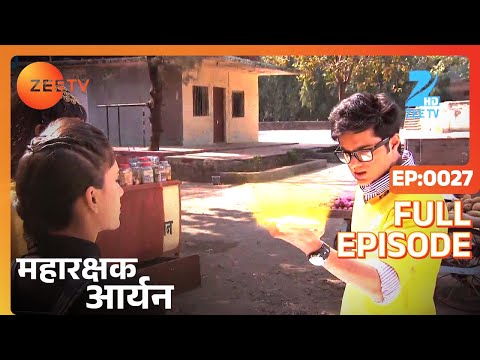 Maharakshak Aryan - Hindi Serial - Full Episode - 1 - Aakarshan Singh, Abigail Jain, Reena - Zee Tv