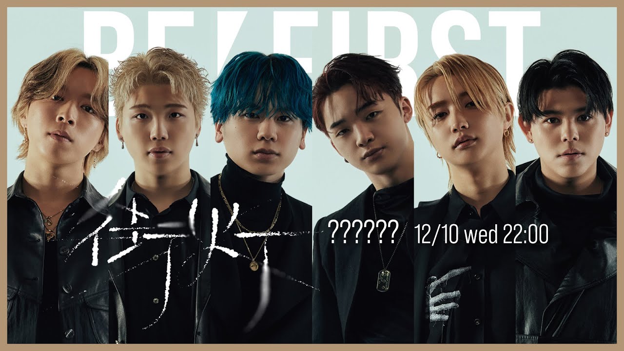 BE:FIRST / 街灯 -??????-