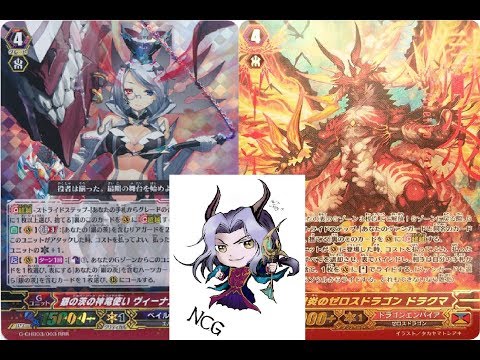 Cardfight!! Vanguard G [N.C.G] Fight 42
