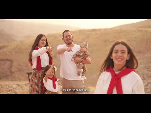 אדל ברדה קליפ בת מצוה