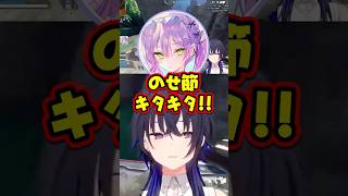 自分の人生を冷笑する常闇トワにキレ散らかすのせさんwww【ぶいすぽっ！/ 一ノ瀬うるは/常闇トワ/ラトナ・プティ】#shorts #切り抜き #ぶいすぽ #vtuber #apex