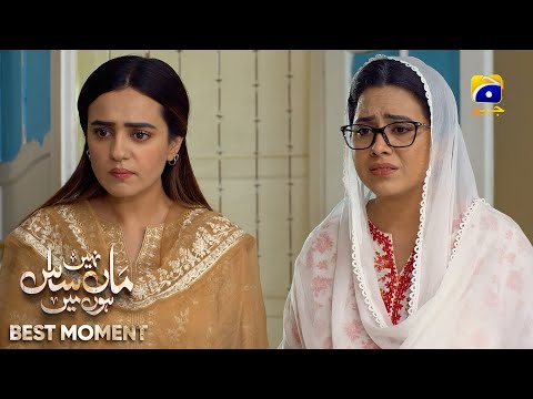 Maa Nahi Saas Hoon Main Episode 107 | 𝐁𝐞𝐬𝐭 𝐌𝐨𝐦𝐞𝐧𝐭 𝟎𝟐 | Hammad Shoaib - Sumbul Iqbal | Har Pal Geo