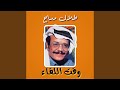 Ah Men Qalban