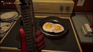 ＃3とーる写楽のFARCRY5「3分クッキング」