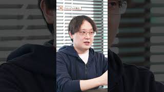 【社員インタビュー】シナリオスクリプト