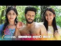 Jaanu Episode 235 2024 01 18 ITN