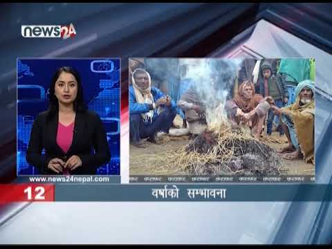 AFTERNOON NEWS FATAFAT - NEWS24 TV