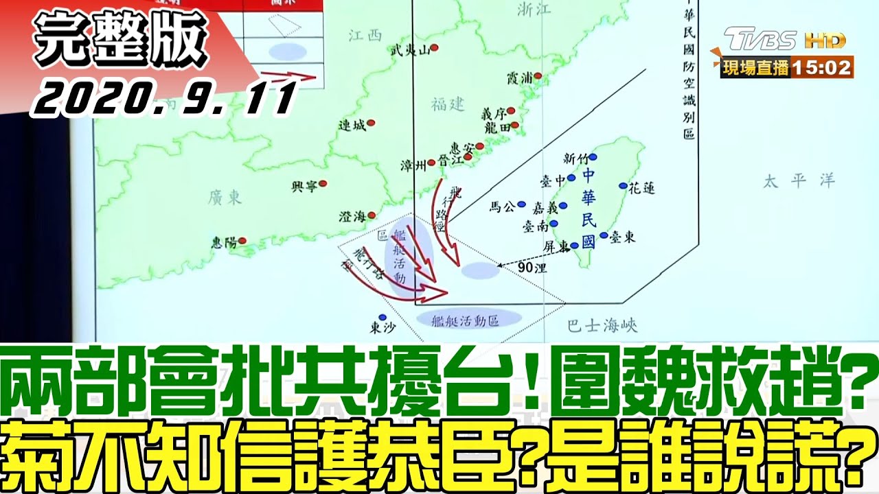 前記者分享採訪經驗！揭「陳菊袒護丁允恭」證據