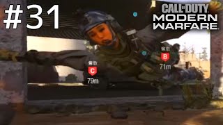 シノグモとヨナガの【CODMW】実況#31
