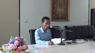 032-ที.สี.สามัญญผลสูตร ตอนที่ 2