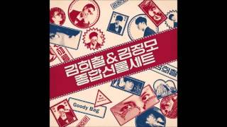 [AUDIO] 김희철&김정모 Kim Heechul & Kim Jungmo / 울산바위 (Ulsanbawi)