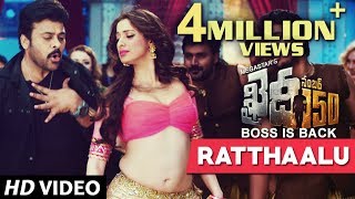 Ratthaalu Video Song | Khaidi No 150 | Chiranjeevi, Kajal | Rockstar Devi Sri Prasad