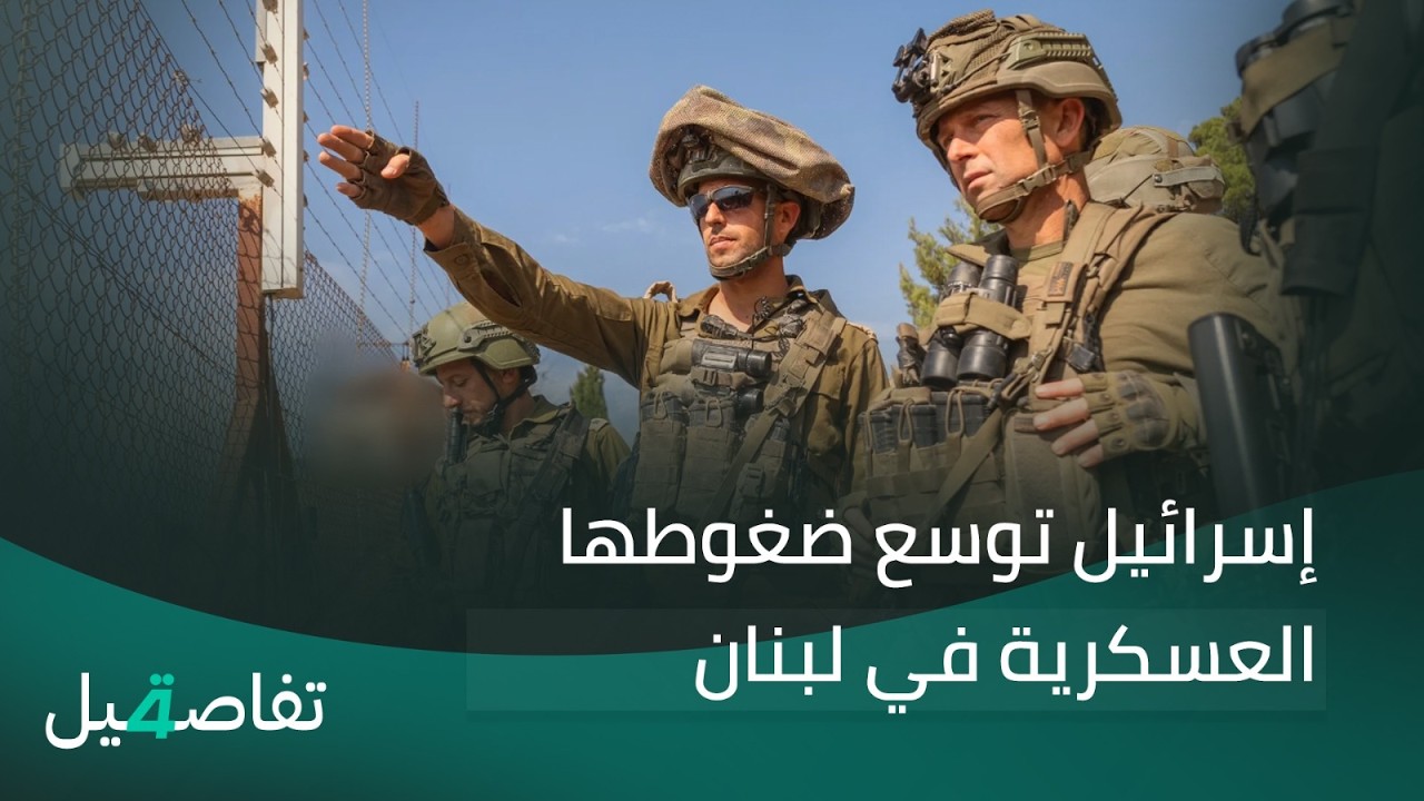 فيديو | واشنطن تعد حصول طهران على الـ ـسـ ـلاح النـ ـووي خطاً أحمر | نشرة أخبار الثامنة مع فاطمة حسين