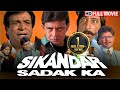 Sikandar Ek Khiladi Mithun Chakraborty Monica Bedi Sikandar Sadak Ka Full HD Bollywood Movie