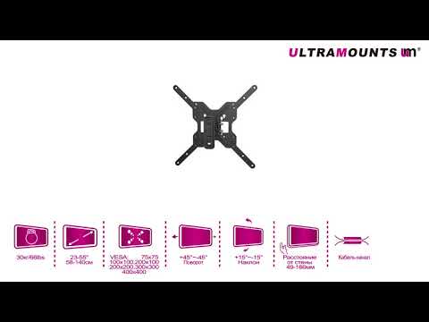 Миниатюра изображения товара Кронштейн для телевизора Ultramounts UM 902 (черный)